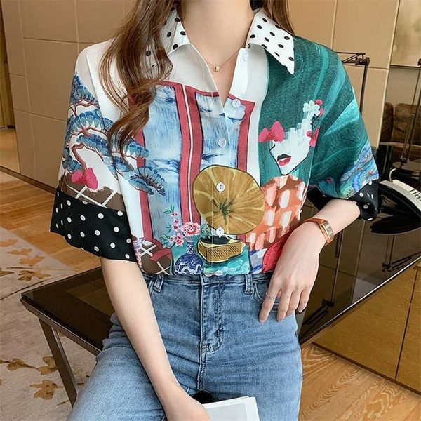 fashion print shirts women's blouses summer spring casual loose long sleeve blusas mujer 210702, White
fashion print shirts women's blouses summer spring casual loose long sleeve blusas mujer 210702, White