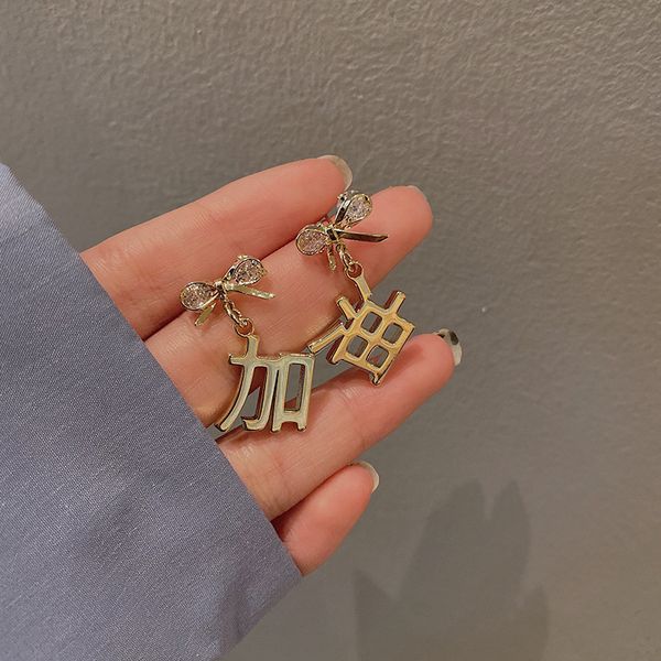 925 silver needle special chinese style birth year fortune stud rich ear hook earrings simple and stylish eardrop female, Golden
925 silver needle special chinese style birth year fortune stud rich ear hook earrings simple and stylish eardrop female, Golden
