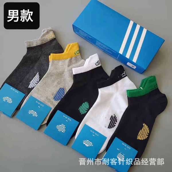 brand designer four seasons designer socks suwan men's and women's all kinds of leisure stockings medium and short velvet, Black
brand designer four seasons designer socks suwan men's and women's all kinds of leisure stockings medium and short velvet, Black