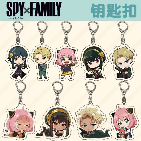 japanese manga spy x family key chain figure peripheral car ornaments anime fit bags key ring pendant jewelry accessories, Slivery;golden
japanese manga spy x family key chain figure peripheral car ornaments anime fit bags key ring pendant jewelry accessories, Slivery;golden