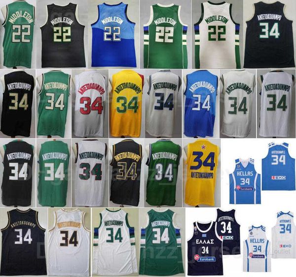 giannis antetokounmpo 34 the finals basketball jersey khris middleton 22 college blue yellow green white black stitched men team color for s, Black;red
giannis antetokounmpo 34 the finals basketball jersey khris middleton 22 college blue yellow green white black stitched men team color for s, Black;red