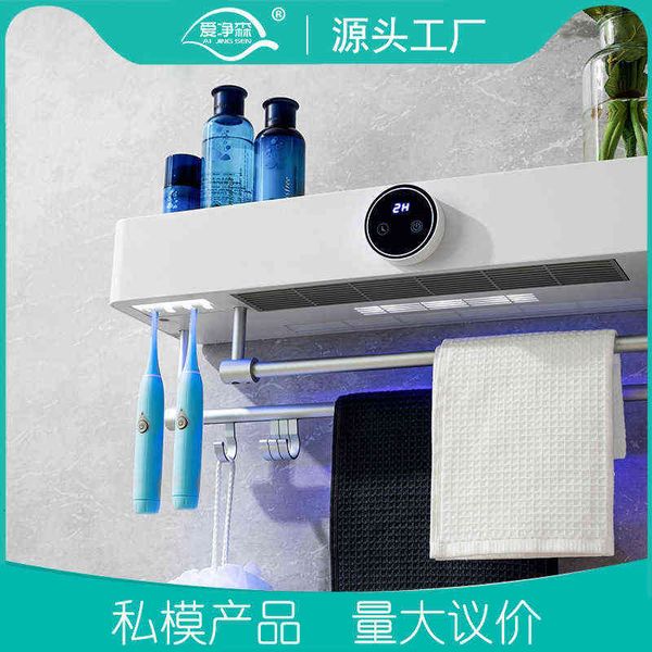 ultraviolet sterilization toothbrush towel rack wall mounted sterilizer hole ying storage
ultraviolet sterilization toothbrush towel rack wall mounted sterilizer hole ying storage