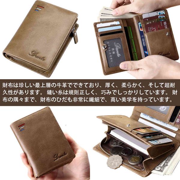 wallets bags dante men's wallet short rfid anti-theft brush change zipper large capacity card bag japan and south korea, Red;black
wallets bags dante men's wallet short rfid anti-theft brush change zipper large capacity card bag japan and south korea, Red;black