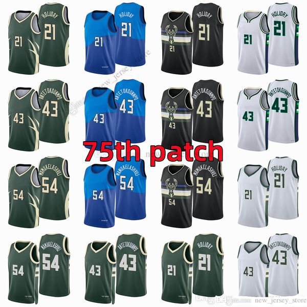 custom printed diamond 75th anniversary new city basketball jrue 21 holiday jerseys 43 thanasis antetokounmpo 54 sandro mamukelashvili green, Black;red
custom printed diamond 75th anniversary new city basketball jrue 21 holiday jerseys 43 thanasis antetokounmpo 54 sandro mamukelashvili green, Black;red