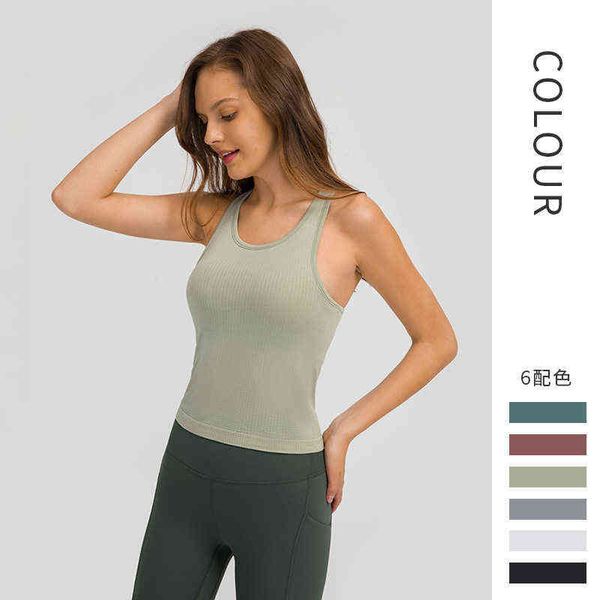 designer women's t-shirt 2022 word beauty light breathable seamls vt with bra yoga suit women's top, White
designer women's t-shirt 2022 word beauty light breathable seamls vt with bra yoga suit women's top, White
