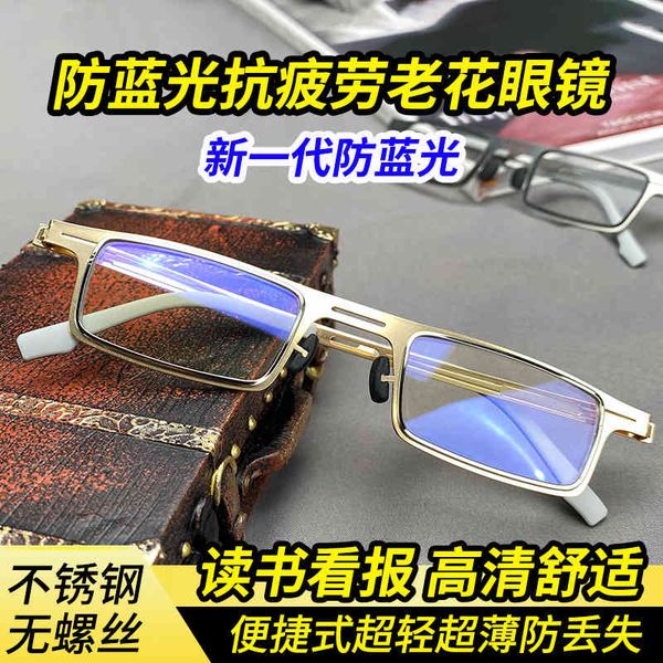 sunglasses tiktok same reading dy7008 hand portable blue light proof for the elderly on3f, White;black
sunglasses tiktok same reading dy7008 hand portable blue light proof for the elderly on3f, White;black