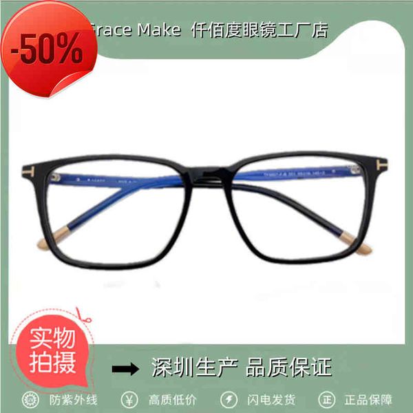 tom's same ford tf5607 thin plate optical can be equipped with nearsighted spectacle frame the factory directly, White;black
tom's same ford tf5607 thin plate optical can be equipped with nearsighted spectacle frame the factory directly, White;black