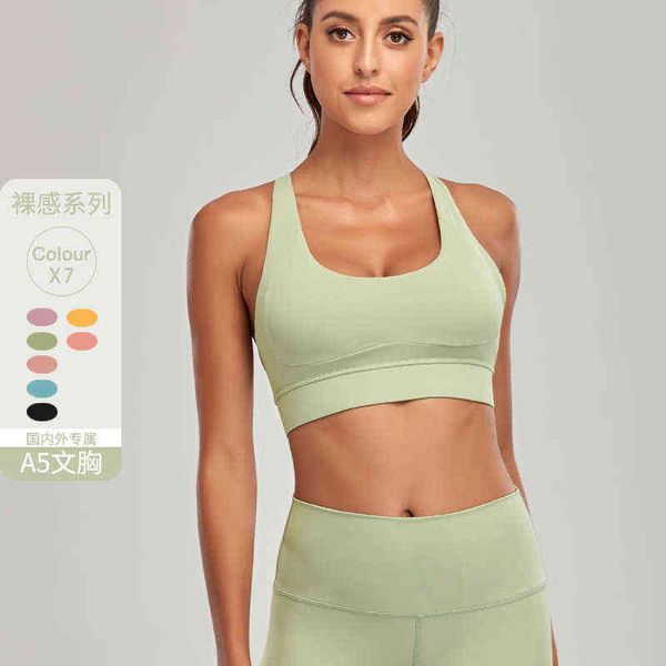sports underwear women's shockproof big chest shows small running beautiful back gathered fitness yoga vest bra, Gray
sports underwear women's shockproof big chest shows small running beautiful back gathered fitness yoga vest bra, Gray