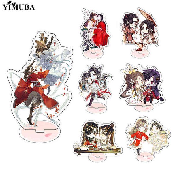 bl anime tian guan ci fu q version acrylic stand figures model desk decoration cartoon print double side standing sign ornament aa220318, Silver
bl anime tian guan ci fu q version acrylic stand figures model desk decoration cartoon print double side standing sign ornament aa220318, Silver