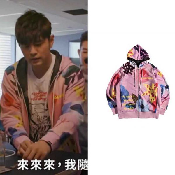 notes of the week travel jay chou's same abstract character printed cardigan zipper hooded pink youth men's and women's sweat, Black
notes of the week travel jay chou's same abstract character printed cardigan zipper hooded pink youth men's and women's sweat, Black