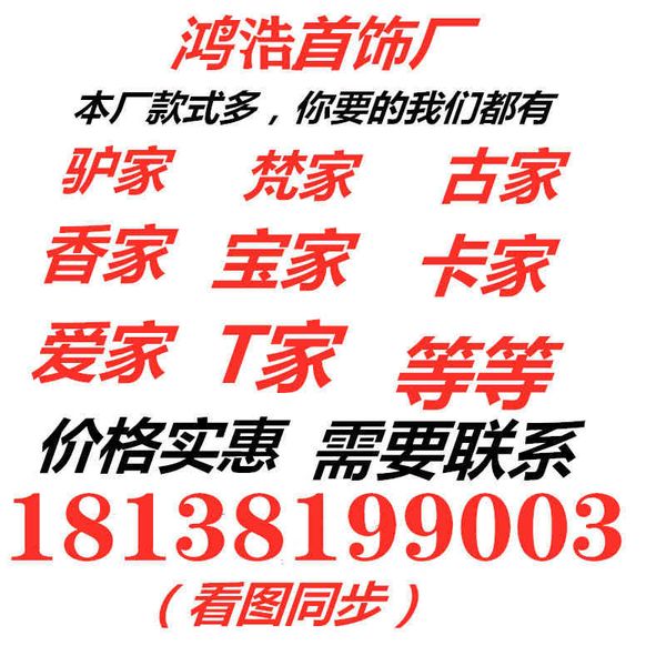 fashion brand jewelry new luxury bracelet wholesale version jia double layer women's simple trend light versatile, Silver
fashion brand jewelry new luxury bracelet wholesale version jia double layer women's simple trend light versatile, Silver