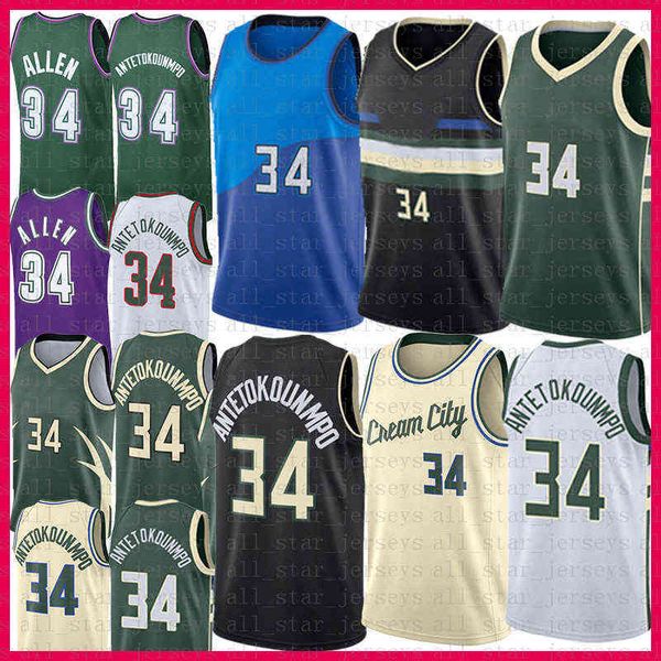 giannis antetokounmpo ray allen basketball jersey 34 mens shirts vintage jerseys 
giannis antetokounmpo ray allen basketball jersey 34 mens shirts vintage jerseys