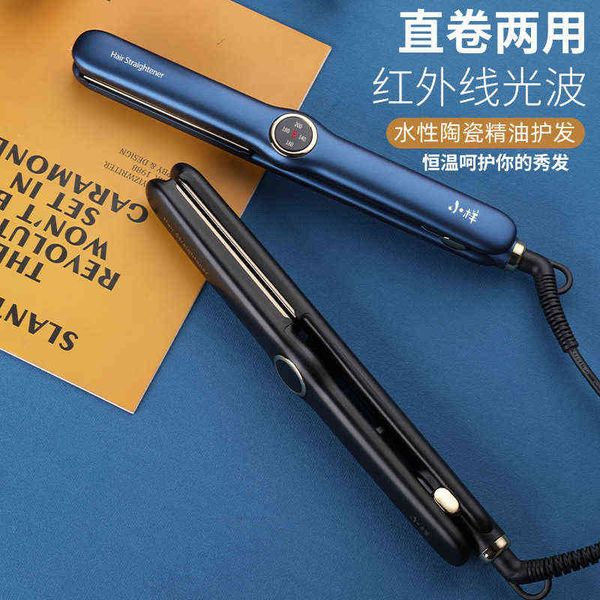 tiktok popular internet celebrity infrared hair straightener negative ion dual-purpose curling salon electric splint ironing straight plate, Black
tiktok popular internet celebrity infrared hair straightener negative ion dual-purpose curling salon electric splint ironing straight plate, Black