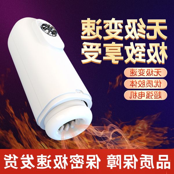 50% off discount haiwang products aircraft cup full automatic fun men's vibration masturbator telescopic couple's store, White
50% off discount haiwang products aircraft cup full automatic fun men's vibration masturbator telescopic couple's store, White