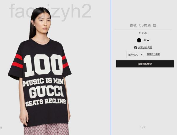 men's t-shirts designer 2022 spring and summer new fashion br stitching contrast color reprint printing loose short sleeve t-shirt for, White;black
men's t-shirts designer 2022 spring and summer new fashion br stitching contrast color reprint printing loose short sleeve t-shirt for, White;black