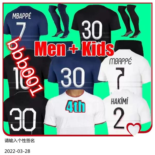 player 30 10 mbappe 7 hakimi sergio ramos wijnaldum soccer jerseys 21 22 maillots football shirt 2022 men + kids kit set with socks uniform, Black;yellow
player 30 10 mbappe 7 hakimi sergio ramos wijnaldum soccer jerseys 21 22 maillots football shirt 2022 men + kids kit set with socks uniform, Black;yellow