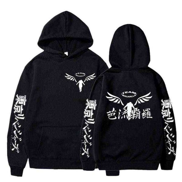 gambar valhalla tokyo revengers hoodies anime cosplay pullover sweatshirts casual fashion printed hoodie g220429, Black
gambar valhalla tokyo revengers hoodies anime cosplay pullover sweatshirts casual fashion printed hoodie g220429, Black