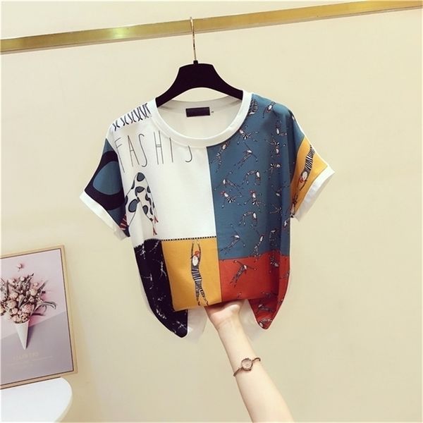 summer vintage print loose t shirt women short sleeve tee shirt femme chiffon tshirt 220408, White
summer vintage print loose t shirt women short sleeve tee shirt femme chiffon tshirt 220408, White
