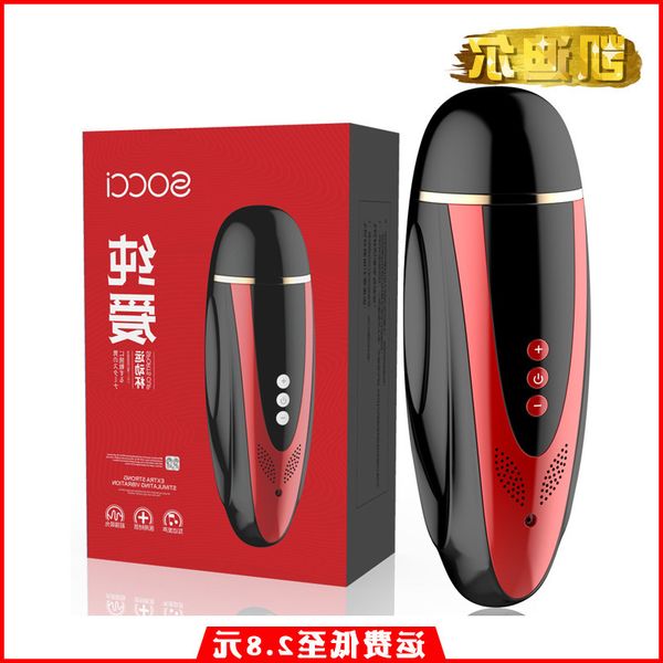 50% off discount yayou pure love men's airplane cup interactive pronunciation charging fm vibration inverted model products couple', White
50% off discount yayou pure love men's airplane cup interactive pronunciation charging fm vibration inverted model products couple', White