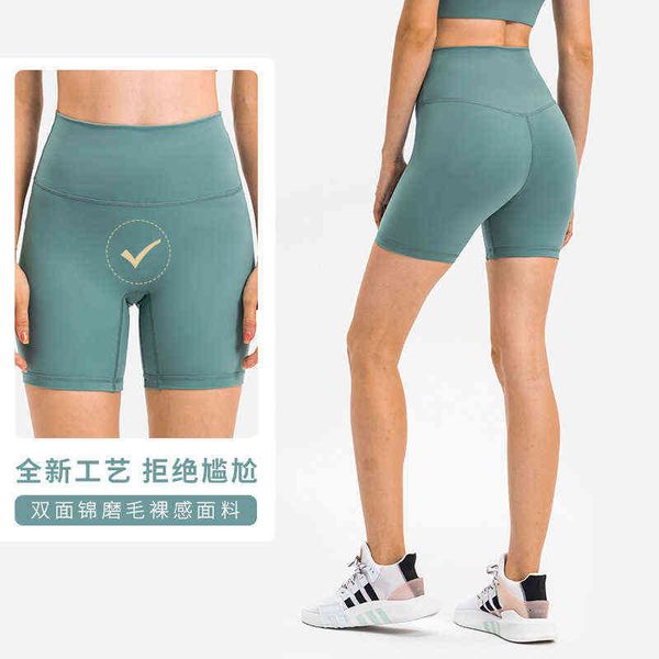 new style yoga pants high waist no embarrassment line anti light running fitness frosted yoga shorts, Gray
new style yoga pants high waist no embarrassment line anti light running fitness frosted yoga shorts, Gray