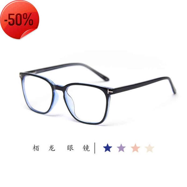 square spring leg myopia men's flat lens women's t spectacle framethe factory directly, White;black
square spring leg myopia men's flat lens women's t spectacle framethe factory directly, White;black