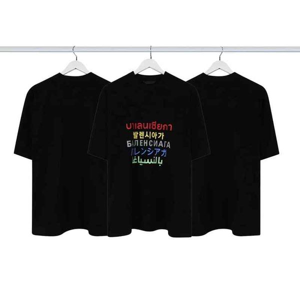 2022ss spring and summer new high grade cotton printing short sleeve round neck panel t-shirt size: m-l-xl--xxxl color: black white 2zss1
2022ss spring and summer new high grade cotton printing short sleeve round neck panel t-shirt size: m-l-xl--xxxl color: black white 2zss1