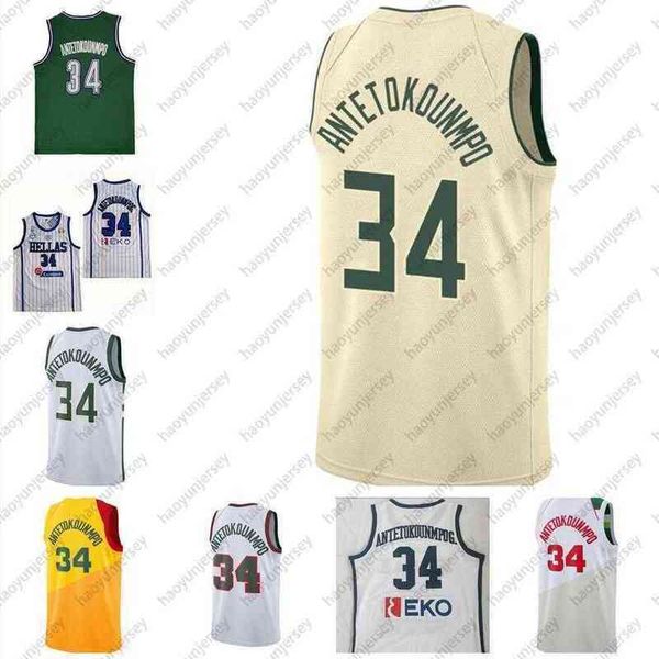 giannis antetokounmpo jersey greece national team jerseys 34# printing pattern 2021 basketball world cup college basketball, Black;red
giannis antetokounmpo jersey greece national team jerseys 34# printing pattern 2021 basketball world cup college basketball, Black;red