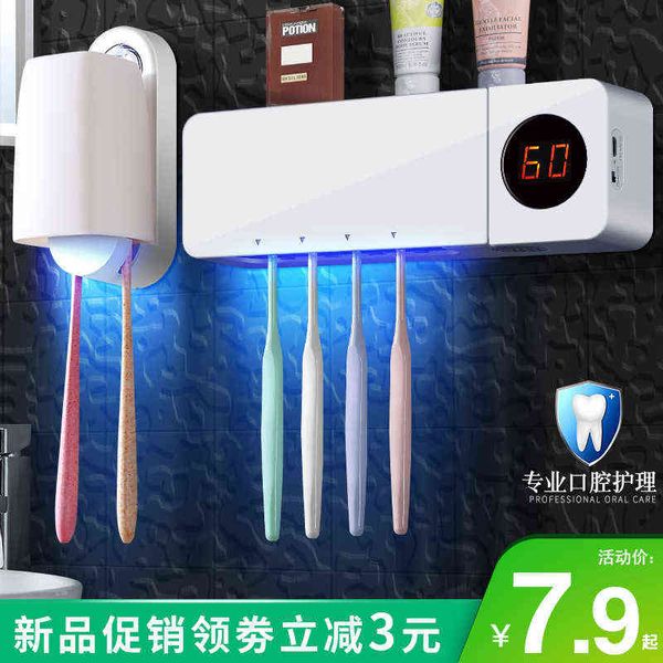 electric toothbrush storage rack hole wall mounted family intelligent sterilizer sterilization air ying
electric toothbrush storage rack hole wall mounted family intelligent sterilizer sterilization air ying