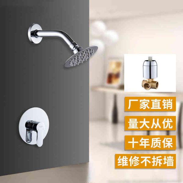 bath faucet copper embedded wall shower concealed three-way set bathhouse el project leuj