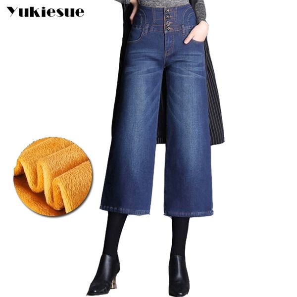 high waist wide leg jeans woman loose office work wear plus size ankle length pants denim jeans for women trousers bejean 210412, Blue
high waist wide leg jeans woman loose office work wear plus size ankle length pants denim jeans for women trousers bejean 210412, Blue