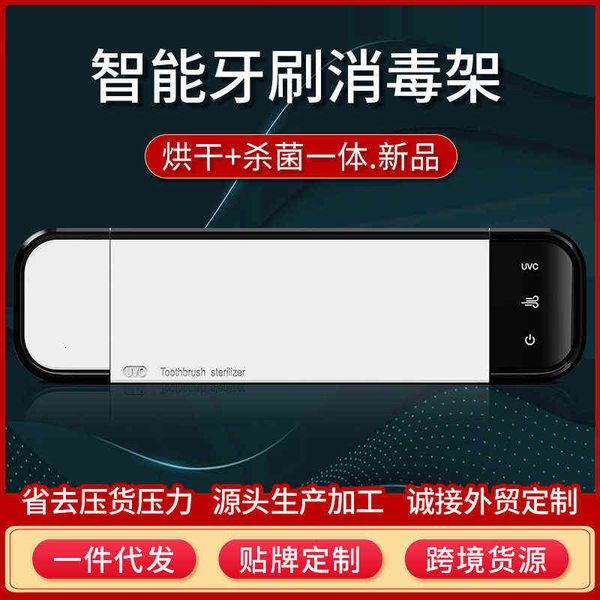 toothbrush sterilizer ying sterilization intelligent electric toothbrush storage rack ultraviolet
toothbrush sterilizer ying sterilization intelligent electric toothbrush storage rack ultraviolet