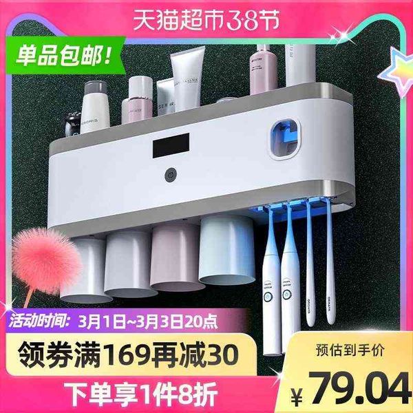xinxin intelligent toothbrush sterilizer electric sterilization wall mounted mouthwash cup hole shelf
xinxin intelligent toothbrush sterilizer electric sterilization wall mounted mouthwash cup hole shelf