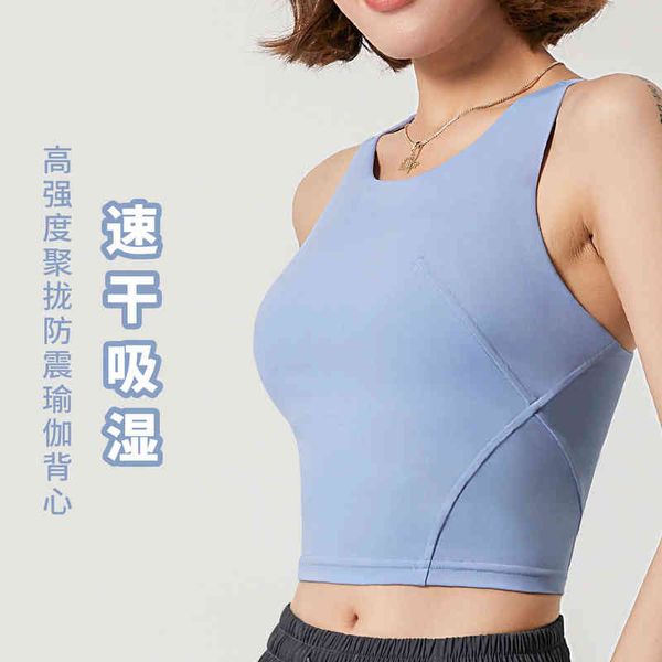 yoga vest with breast cushion women wear running training shockproof fitness underwear yoga clothes, Gray
yoga vest with breast cushion women wear running training shockproof fitness underwear yoga clothes, Gray