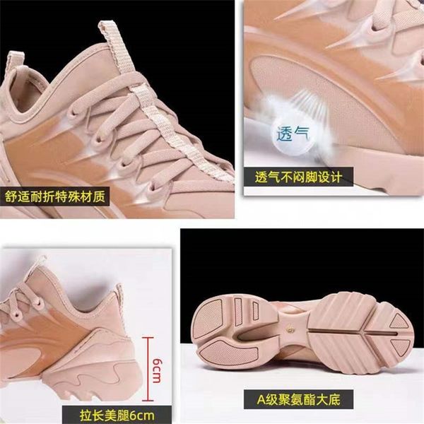dress shoes gaoban d family dad shoes female z leather versatile inner heightening super fashion sneakers for lovers 3q04, Black
dress shoes gaoban d family dad shoes female z leather versatile inner heightening super fashion sneakers for lovers 3q04, Black