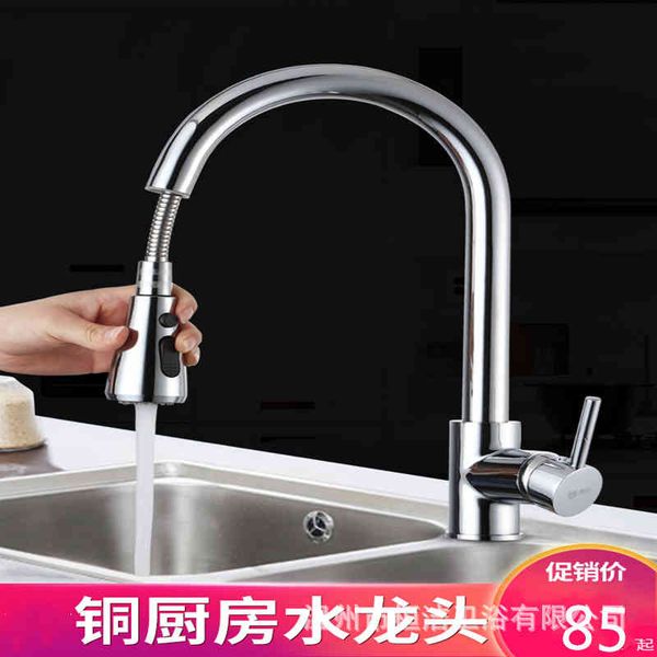 bathroom sink faucets huanjie kitchen pull-out faucet and cold domestic sink vegetable washing basin retractable copper rotary splash proof
bathroom sink faucets huanjie kitchen pull-out faucet and cold domestic sink vegetable washing basin retractable copper rotary splash proof