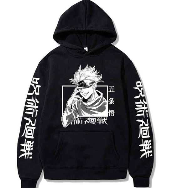 jujutsu kaisen hoodie hip hop anime pullovers loose long sleeves autumn man cloth, Black
jujutsu kaisen hoodie hip hop anime pullovers loose long sleeves autumn man cloth, Black