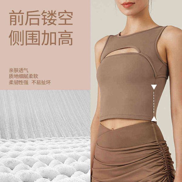nude solid color hollow out sports vest fitness yoga bra running underwear women's summer outer tight top, Gray
nude solid color hollow out sports vest fitness yoga bra running underwear women's summer outer tight top, Gray