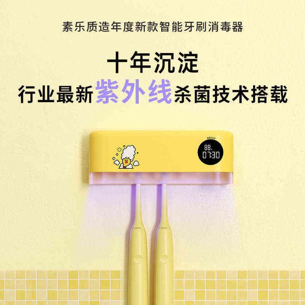 sule line joint name toothbrush sterilizer ultraviolet sterilization intelligent ying rack electric wall hanging
sule line joint name toothbrush sterilizer ultraviolet sterilization intelligent ying rack electric wall hanging