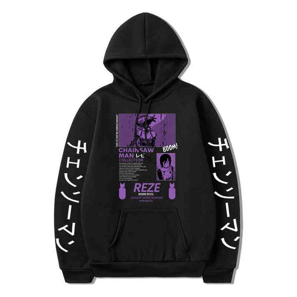 men's print hoodie chainsaw man anime sweatshirts man woman's spring autumn loose casual fleece manga hoodie men pullover y220702, Black
men's print hoodie chainsaw man anime sweatshirts man woman's spring autumn loose casual fleece manga hoodie men pullover y220702, Black