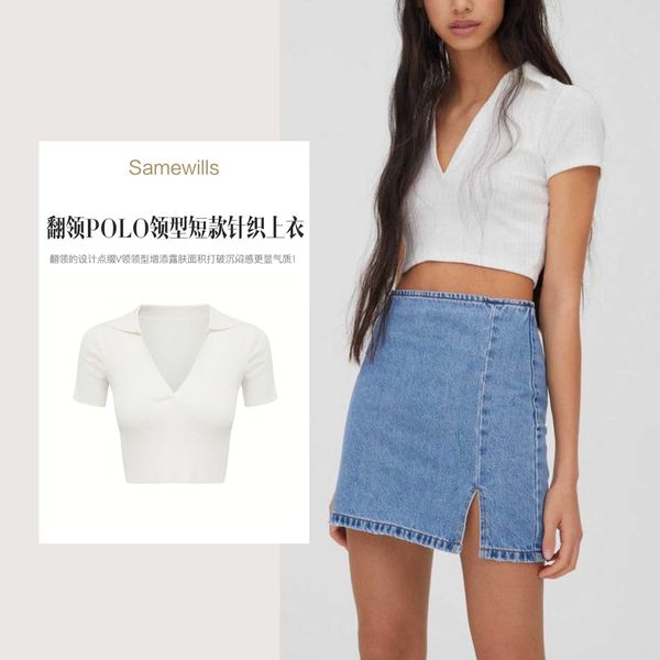 824 american brandy lapel slim fit short v-neck bottomed t-shirt knit ins trendsetter spring and summer 2022, White
824 american brandy lapel slim fit short v-neck bottomed t-shirt knit ins trendsetter spring and summer 2022, White
