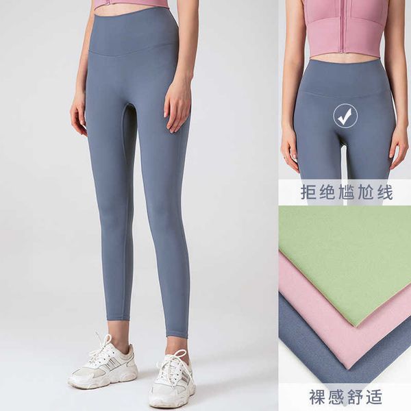 yoga outfits leggings seamless yoga pants autumn and winter no embarrassing line sports tights women solid nude high waist fitness pant, White;red
yoga outfits leggings seamless yoga pants autumn and winter no embarrassing line sports tights women solid nude high waist fitness pant, White;red