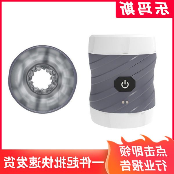 50% off discount vibrating airplane cup male automatic stem exercise trainer electric massage products masturbator couple's store, White
50% off discount vibrating airplane cup male automatic stem exercise trainer electric massage products masturbator couple's store, White