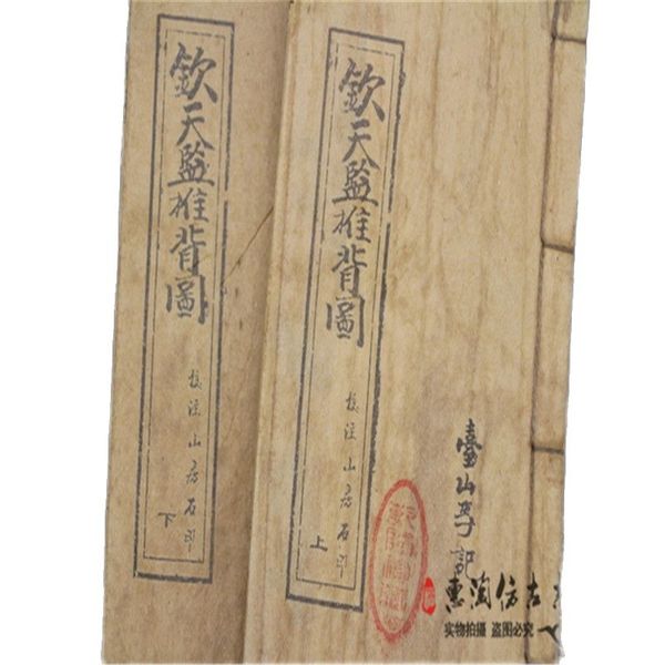 china old thread stitching book fengshui divination prediction books, Silver
china old thread stitching book fengshui divination prediction books, Silver