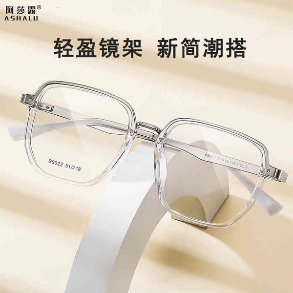sunglasses asharo fashion plain glasses transparent large frame ins trendy art can be equipped with myopia tajb, White;black
sunglasses asharo fashion plain glasses transparent large frame ins trendy art can be equipped with myopia tajb, White;black