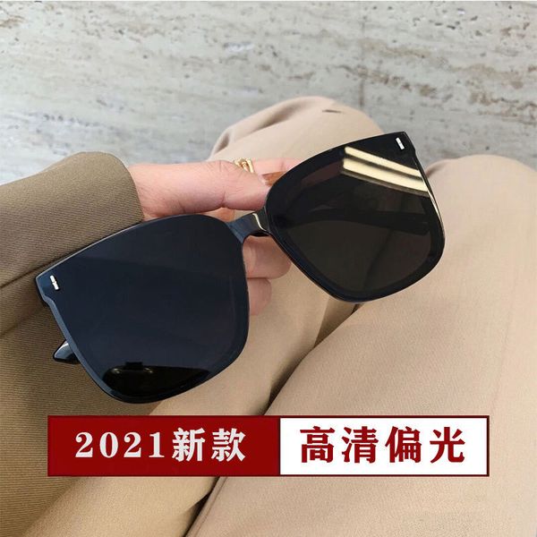 gm2021 new sunglasses sunglasses womens summer trendy mens uv-proof driving internet celebrity polarized glasses big face
gm2021 new sunglasses sunglasses womens summer trendy mens uv-proof driving internet celebrity polarized glasses big face