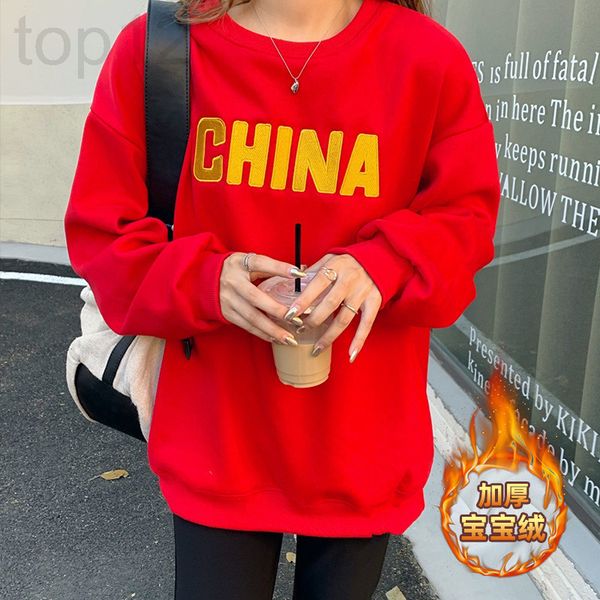 women's hoodies & sweatshirts designer red china embroidered letter plush sweater women's 2021 winter loose large round neck casua, Black
women's hoodies & sweatshirts designer red china embroidered letter plush sweater women's 2021 winter loose large round neck casua, Black