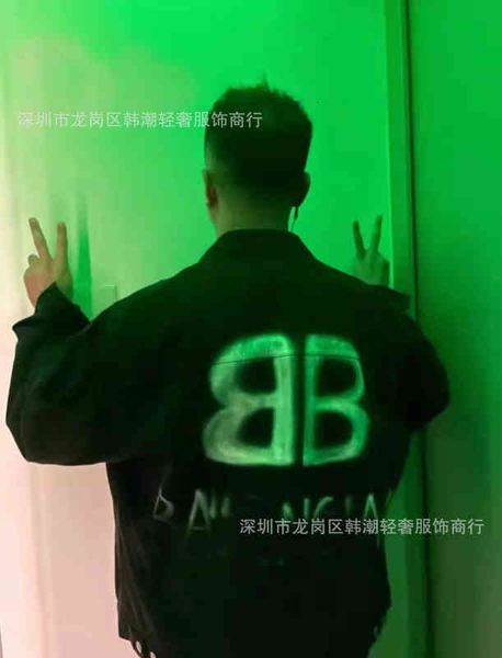 women's jackets home b autumn and winter back inkjet graffiti luminous double letter denim jacket os loose men women, Black;brown
women's jackets home b autumn and winter back inkjet graffiti luminous double letter denim jacket os loose men women, Black;brown