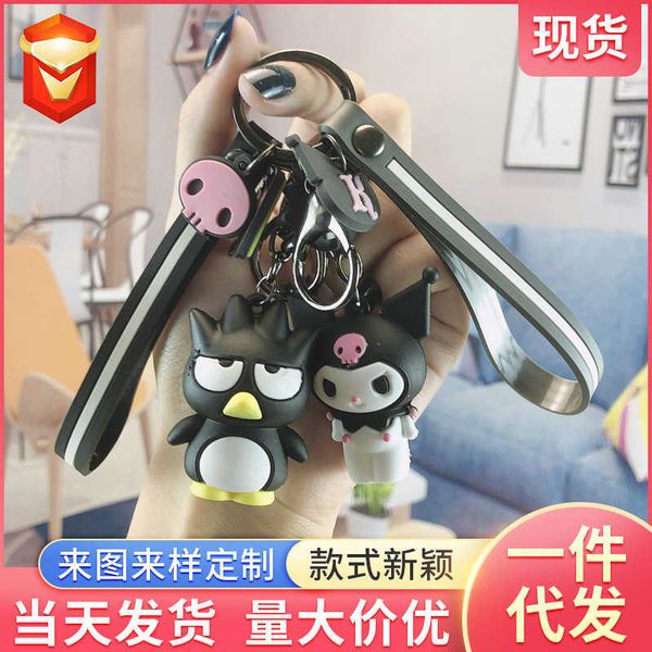 keychains japanese cartoon glue dropping melody jade cinnamon dog key chain creative diy couple bag pendant, Silver
keychains japanese cartoon glue dropping melody jade cinnamon dog key chain creative diy couple bag pendant, Silver