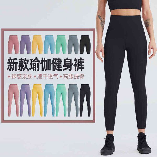 yoga sigetu pants women's high waist hip lifting fitn pants fast drying naked feeling sports tights same style, White;red
yoga sigetu pants women's high waist hip lifting fitn pants fast drying naked feeling sports tights same style, White;red