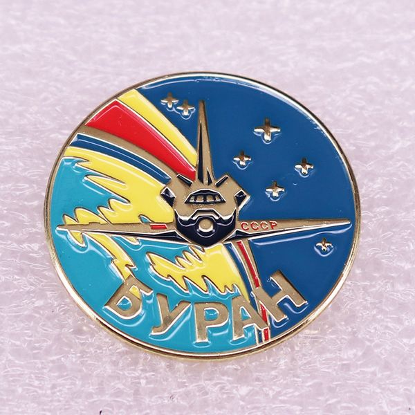 shuttle ''buran'' launch russian badge soviet cosmos rocket space exploration pin, Blue
shuttle ''buran'' launch russian badge soviet cosmos rocket space exploration pin, Blue